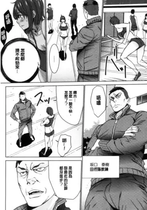 Hitozuma Kyoushi Kari - Horny wife Teacher Fuck! | 人妻教師狩獵