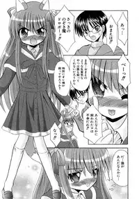 Comic Shoujo Tengoku 2008-05