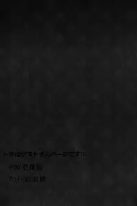 (COMITIA104) [Ash wing (Makuro)] Kingdom 3