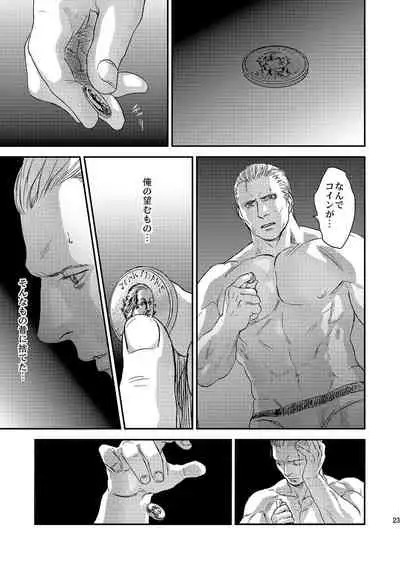 THE HAPPY NIGHTMARES