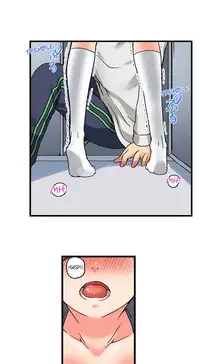 [Kaiduka] My Brother's Slipped Inside Me In The Bathtub (Ch.1 - 33) [English] (Ongoing)