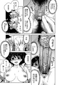 COMIC Megastore H 2007-07