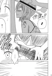 [CRIMSON (Carmine)] VOYAGE (One Piece)