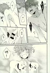 (C89) [Thieft Cat (NORIKO)] Ore no Kawaii Onaho Senpai 3 (Ensemble Stars!) [Chinese]