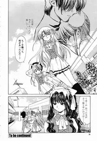 COMIC Momohime 2003-01