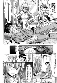 [Makinosaka Shinichi] Pure Girl [Decensored]