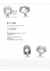 [Heppoko Youchien] ○○ ga, ×× to, △△suru.(kimikiss)