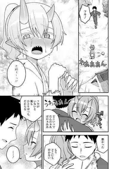 Towako Oboro Emaki 14