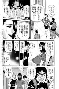 Action Pizazz DX 2016-07