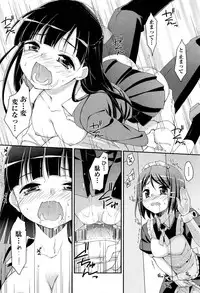 [Hoshizaki Hikaru] Drug and Drop Ch.1-4(complete)