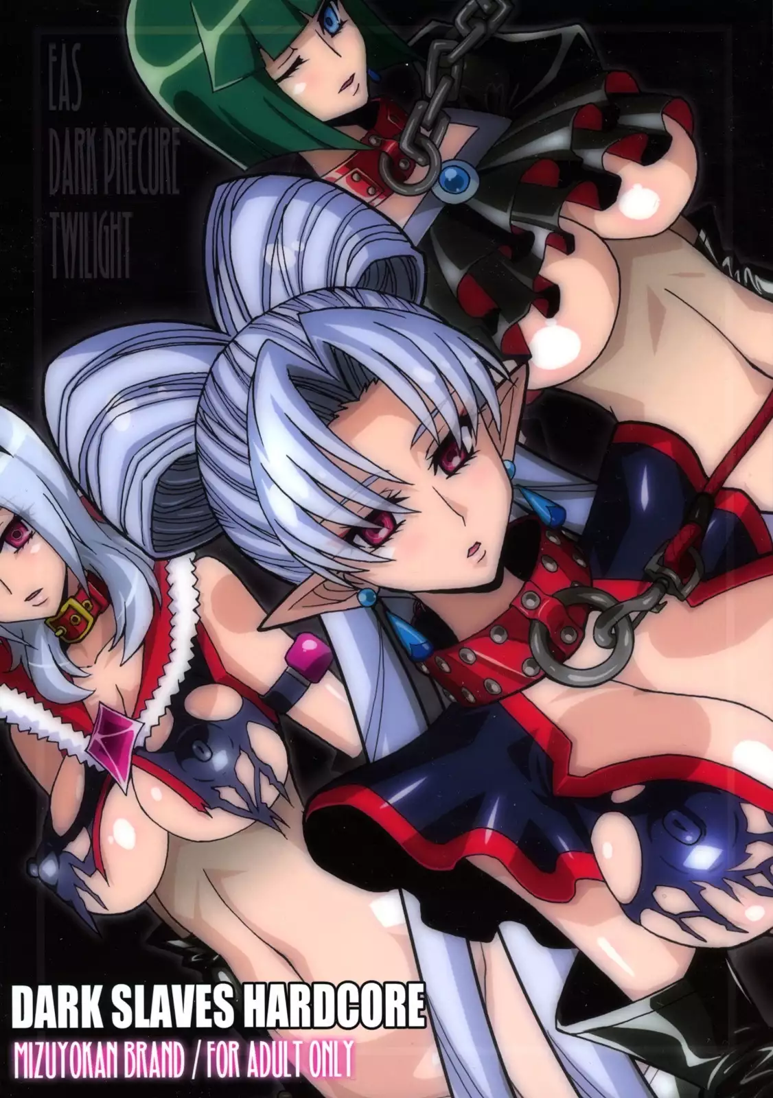 DARK SLAVES HARDCORE