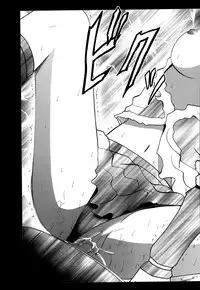 [Crimson (Carmine)] Yuunagi Soushuuhen (Final Fantasy 10) [Digital]