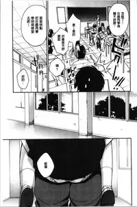 Sude Kiss Dekin Hodo Honki de Suki desu - I love you seriously. | 只是親吻根本不夠的真心的喜歡你喔