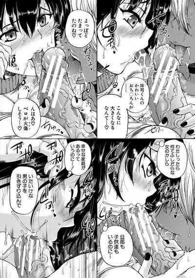 Maou Tensei Harem - Devil Reincarnation