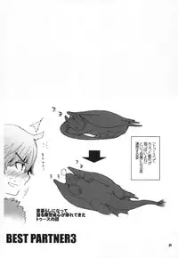 (Fur-st 2) [Kon'na Tokoro no Kin'niku made Kitaeru nante... (Sugoi Kin'niku)] BEST PARTNER Soushuuhen (How to Train Your Dragon)