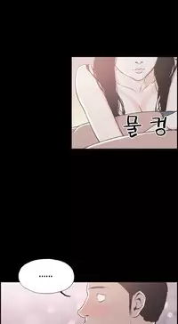 [Mr. Byeong-Su] Cohabitation Ch.1-39 (English) (Ongoing)