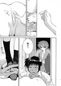 (C79) [Hapoi-dokoro (Okazaki Takeshi)] Alterna SP -Kimi ga Iru Sekai- (The Melancholy of Haruhi Suzumiya)