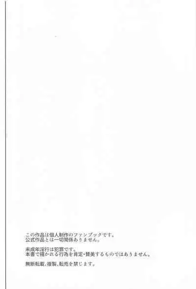 Houkago Omanko Sweets