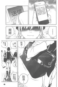 [U-Jin] Bokinbako 1 [Chinese]