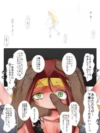 [Fukinshin] Stop Harassment