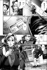 COMIC Purumelo 2013-04