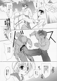 [Anthology] Shounen Ai no Bigaku - The Josou Shounen