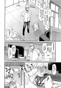 COMIC HOTMiLK 2012-07