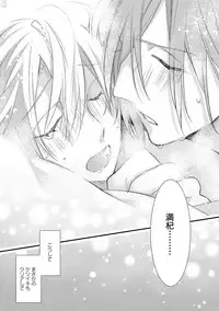 [Pesotarou] Playroom 108