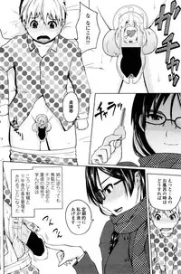 COMIC Penguin Club 2016-01