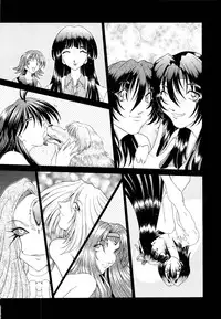 [Sozatsu Nae] Mugen Kaisou - Phantom Recollection