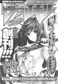 COMIC Potpourri Club 2006-08