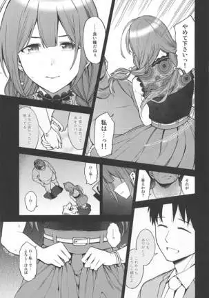 Night Bloming【dainihan】