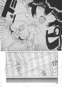 [Kaorunaoka Sakakibara] Chichi Bust (low quality)