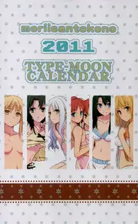 2011 Type-Moon Calendar [Moriisan-Tokono]
