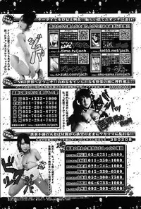 COMIC Purumelo 2013-04