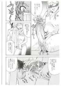 [Abe Morioka] Dr.Stampede!!