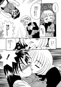 Comic Megaplus Vol 28 [2006-02]