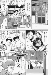 [Tamaki Nozomu] Nanairo Karen x2 Cosplay Lovers