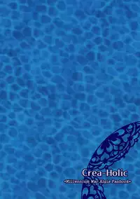 (C92) [Crea-Holic (Shiki Hiroto)] Lapis-sama, Umi e Iku. (Sennen Sensou Aigis)