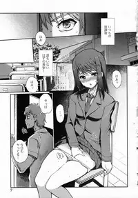 [Kiya Shii] Arawana Houkago (Jun-ai Kajitsu 2012-01)