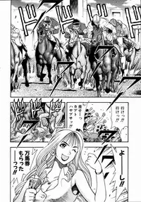 COMIC AUN 2004-09 Vol. 100