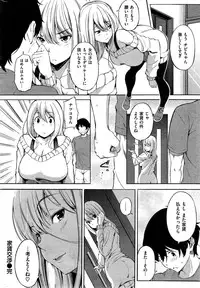 COMIC Shitsurakuten 2015-07