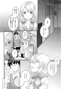 COMIC LO 2012-02 Vol. 95