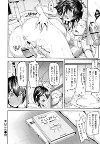 [Meme50] Limit Breaaak!!!!