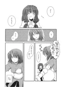 [Digital Lover] DL-RO Perfect Collection 01 (My Edition)