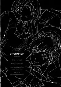 (C77) [Todd Special (Todd Oyamada)] SPERMA3P (Persona3 Portable)