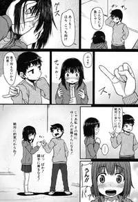 BUSTER COMIC 2016-05 [Digital]