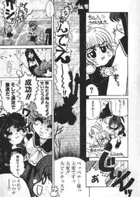 [Kaorunaoka Sakakibara] Chichi Bust (low quality)