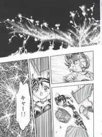 [Gambler Club (Kousaka Jun)] LET'S Ra MIX (Card Captor Sakura, Bakusou Kyoudai Lets & Go!!)