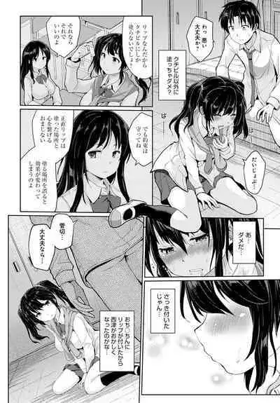 COMIC Anthurium 2023-04